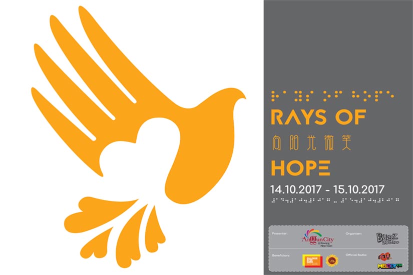 Rays of Hope 向阳光微笑 - GREEN SMILE